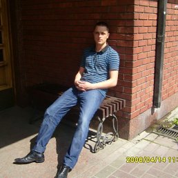 Артём, Донецк