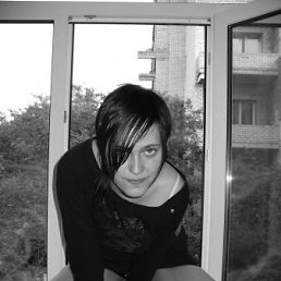 Девушка, Киев