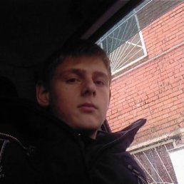 Паша, Киев
