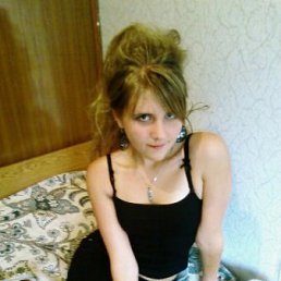 Таня, Горловка