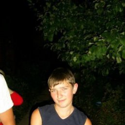 Дима, Харьков