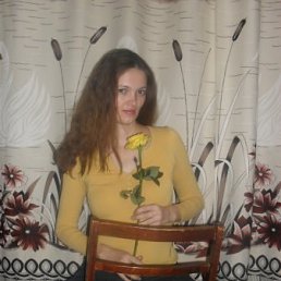 Людмила, Берислав