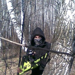 Чувак, Горловка