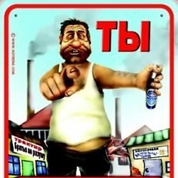 Тимур, Киев