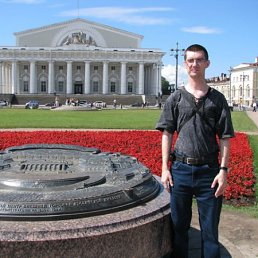 Ден, Москва