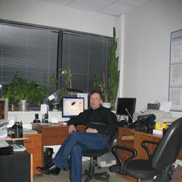 Авис, Горловка