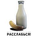 Серёжа, Данков