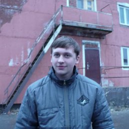 Руслан, Киев