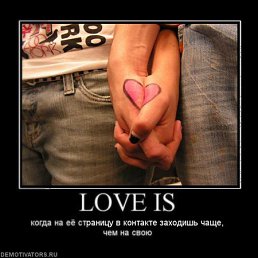 Же-нн-юю-фф-@, Долгопрудный