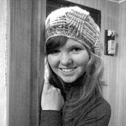 Ленусик, Вязьма