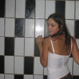 Алина, Киев