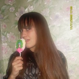 Таня, Одесса