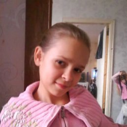 Алина, Ленинск