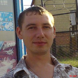 Сергей, Кировск