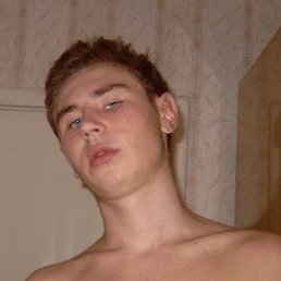 Исмет, Киев