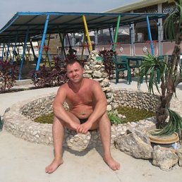 Роман, Москва