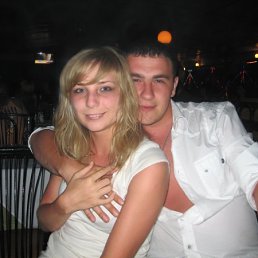 Люлёк, Москва