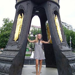 Ринуля, Донецк