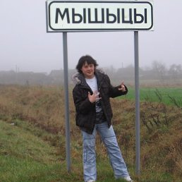 Саша, Муром