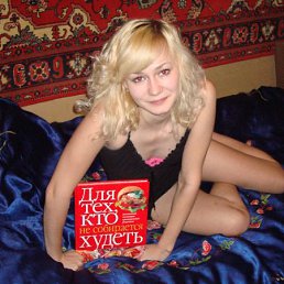 Маргарита, Красноярск