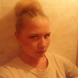 Иришка, Клинцы