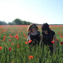 Татьяна, Киев