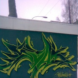 Альбина, Екатеринбург