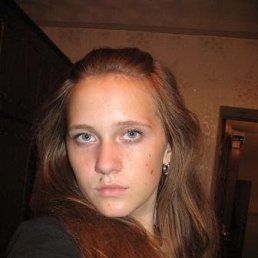 Галинка, Екатеринбург