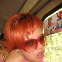 Ольга, Москва