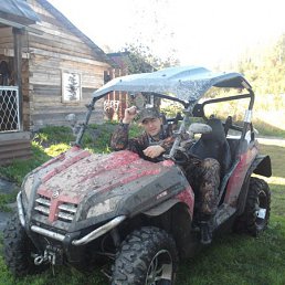 Хозяин, Холмск