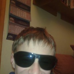 Иван, Киев