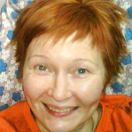 Natik, Красноармейск