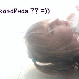 Александра, Макаров