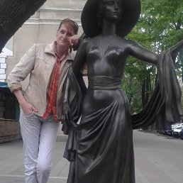 Натусик, Донецк