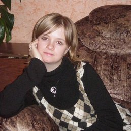 Лена, Киев