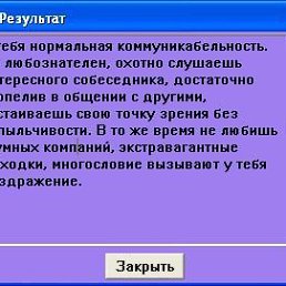 Кристоф, Киев