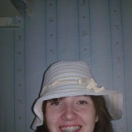 Ната, Каменка