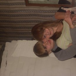 Алена, Киев