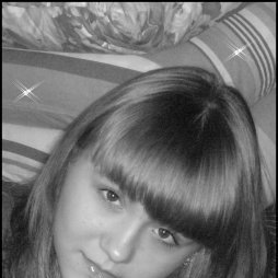 Наташа, Полевской