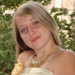 Елена, Янаул