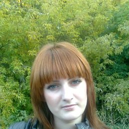 Галя, Кировск