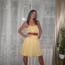 Юлия, Белгород