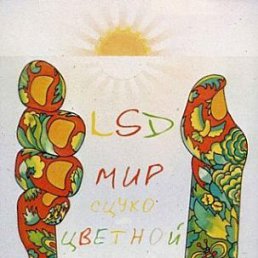 Евгений, Москва