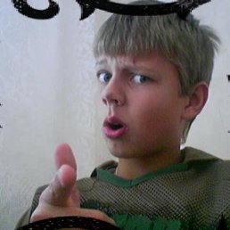 Руслан, Киев