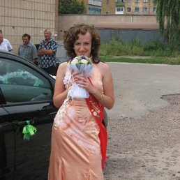 Алина, Киев