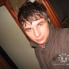 Дима, Киев