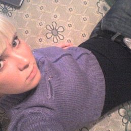 Карина, Уфа