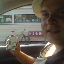 Рома, Каменка