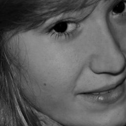 Алла, Галич