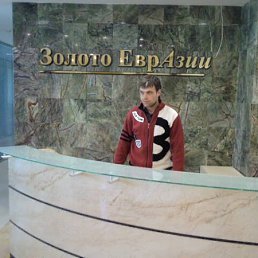 Сергей, Москва